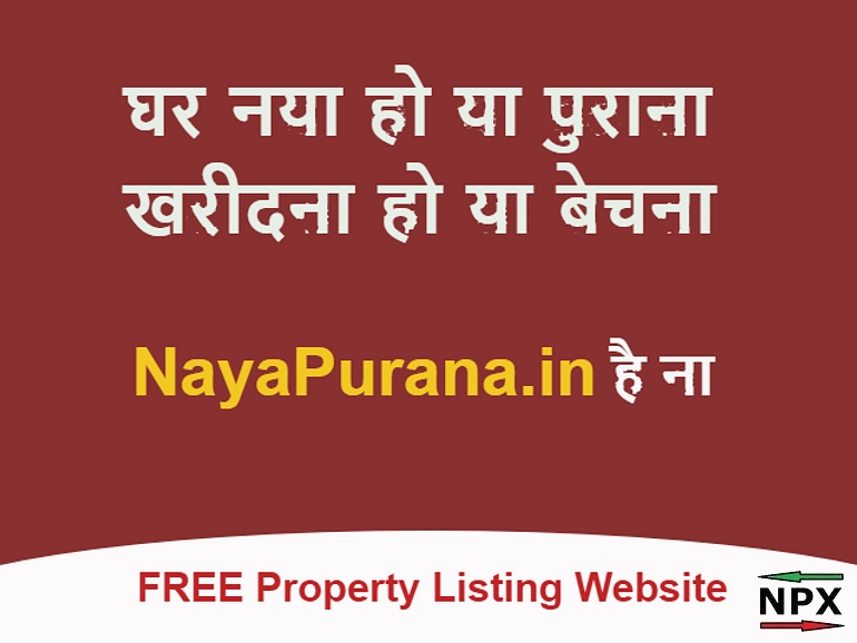 Free Porperty Listing Sites of India